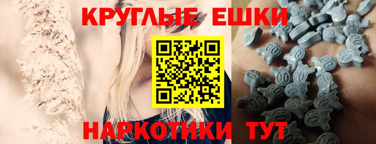 ЭКСТАЗИ VHQ Алапаевск