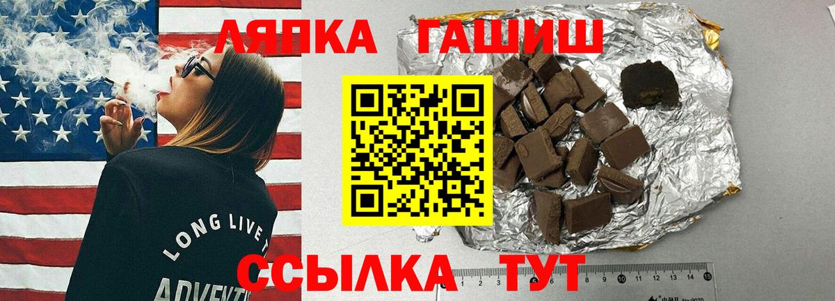 Гашиш 40% ТГК Алапаевск