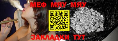 мефедрон мука Кулебаки