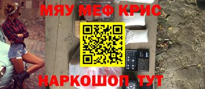 мефедрон мука Кулебаки
