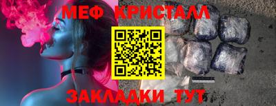 герыч Кумертау