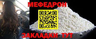 кристаллы Кунгур