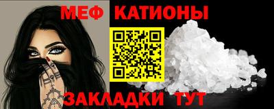 кристаллы Кунгур
