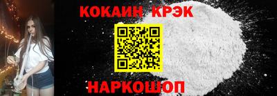кристаллы Кунгур