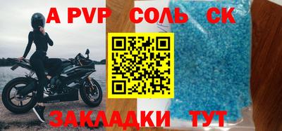 герыч Кумертау