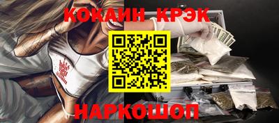 мефедрон мука Кулебаки