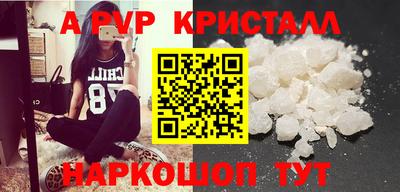 кристаллы Кунгур