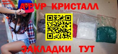 мефедрон мука Кулебаки