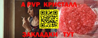 кристаллы Кунгур
