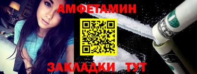 мефедрон мука Кулебаки