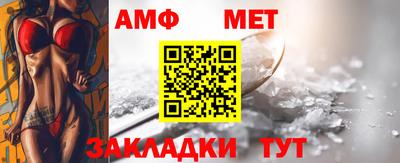 мефедрон мука Кулебаки