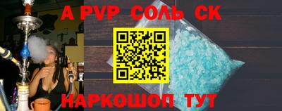 мефедрон мука Кулебаки