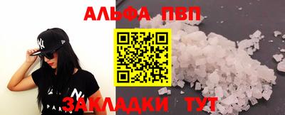кристаллы Кунгур