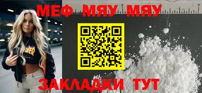 герыч Кумертау