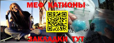 кристаллы Кунгур