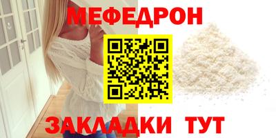 кристаллы Кунгур