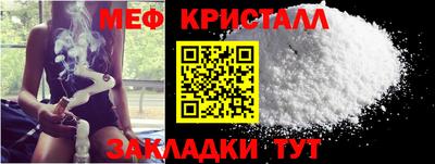 каннабис Ливны