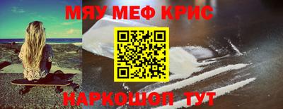 кристаллы Кунгур