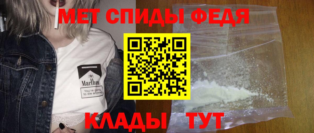 Первитин винт  Вход с VPN  Алапаевск 