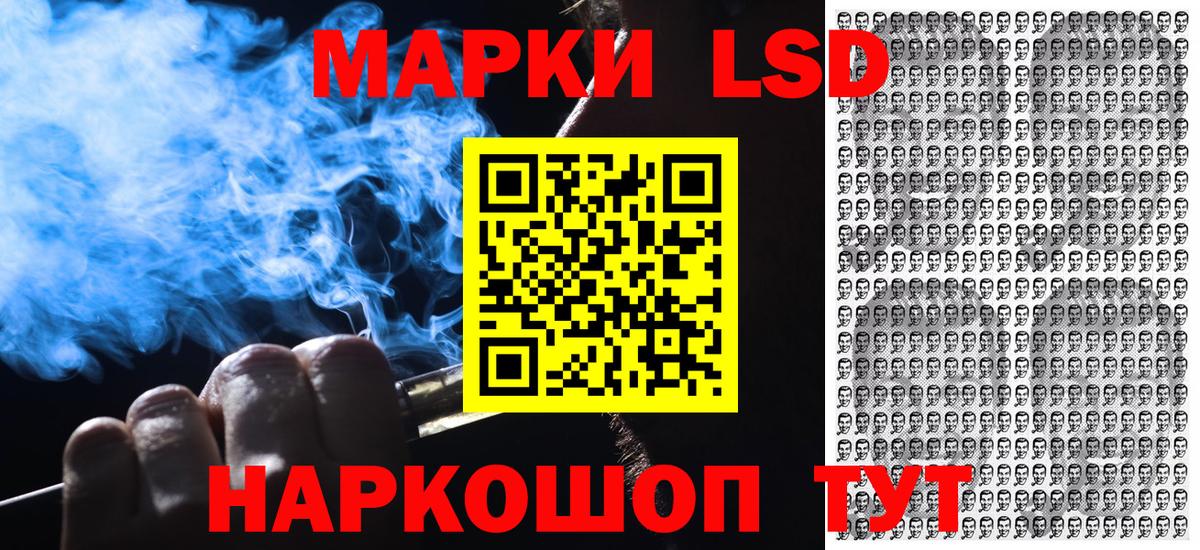 Наркотические марки  Вход с VPN  Алапаевск  Марки 25I-NBOMe 1,5мг 