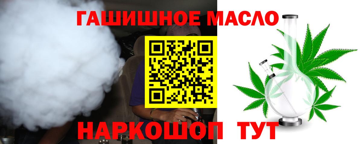 Дистиллят ТГК вейп с тгк Алапаевск