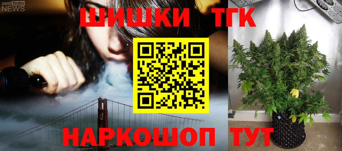 Конопля AK-47  Шишки марихуана LSD WEED  МАРИХУАНА семена  Вход с VPN  Алапаевск 