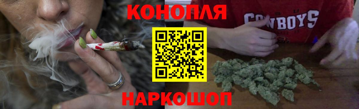 Шишки марихуана план Алапаевск